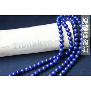 Tibukkyo德榕藏品 原礦青金石念珠 7-8mm 圓珠 108顆 未染色天然青金 佛珠批發 藏傳佛教度母 珠寶設計