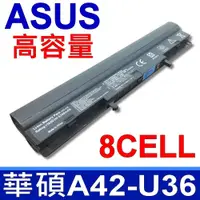 在飛比找PChome24h購物優惠-ASUS電池-華碩電池-U32,U32JC,U36,U36J