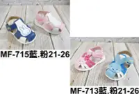 在飛比找Yahoo!奇摩拍賣優惠-～新款入荷～*荷蘭 Miffy 米飛兔*男、女小童 立體 透