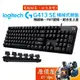 Logitech羅技 G413 SE 有線機械式鍵盤/觸感軸/PBT/白光/中文/鋁合金上蓋/原價屋