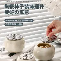 在飛比找松果購物優惠-陶瓷密封罐咖啡豆密封瓶食品級茶葉密封罐儲存罐 (6.9折)