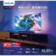 【Philips 飛利浦】65吋 4K OLED Android聯網電視+B&W揚聲器 65OLED936 原廠3年全機保固