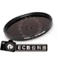 【EC數位】HOYA PRO ND1000 減 10 格 52mm 減光鏡 多層鍍膜 前端有螺牙可續接鏡片 公司貨