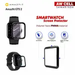 AMAZFIT GTS 2防刮智能手錶