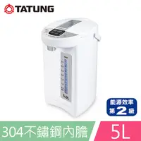 在飛比找PChome24h購物優惠-【TATUNG 大同】5L 二級效能電熱水瓶(TLK-572