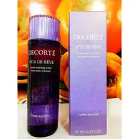 在飛比找蝦皮購物優惠-COSME DECORTE 黛珂甦妍淨化前導液150ml 百