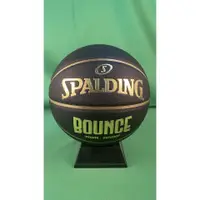 在飛比找蝦皮購物優惠-【宏明體育】SPALDING Bounce 黑金 PU 籃球