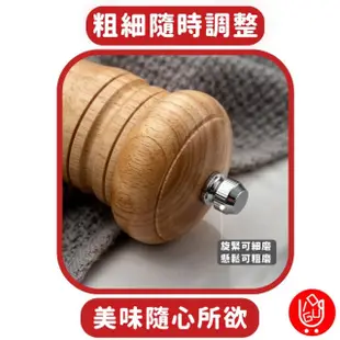 【日物販所】手動胡椒研磨器-精美盒裝 1入組(研磨器 研磨罐 胡椒研磨器 研磨瓶 海鹽 胡椒)