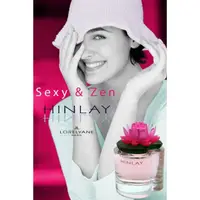 在飛比找樂天市場購物網優惠-Lorelyane Hinlay Sexy & Zen 粉蓮