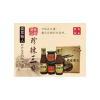 在飛比找i郵購優惠-【龍宏】珍辣三寶禮盒 豆乳花生辣醬 240gx2+珍珠醬 1