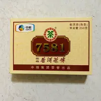 在飛比找蝦皮購物優惠-2012年 中茶牌 7581 雲南普洱茶磚 普洱茶 熟茶 2