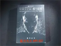 在飛比找Yahoo!奇摩拍賣優惠-中陽 [DVD] - 冰與火之歌：權力遊戲 第七季 Game