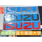 大字母 ISUZU 五十鈴 車標 字標 貼標 前標 字母標 後標 字母 黑色 紅色 卡車 9.5 NQR NLR NPR