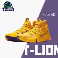 在飛比找蝦皮購物優惠-時尚 Kobe AD Exodus 籃球鞋 mamba fo