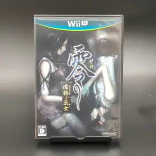 WII U主機 白色32GB日版 可玩WII/WII U遊戲片附6片遊戲片 (二手商品)【飛鴻數位館】