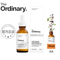 在飛比找蝦皮購物優惠-The ordinary 【最新效期】100%有機冷壓玫瑰果