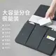 簡約素色 筆記本內袋 多隔層 手拿ipad收納包 防水翻蓋 電腦包 pro13 14 15 16寸 筆電內袋 ipad保