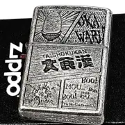 Zippo Big Eater Antique Silver Etching One Sided Processing Lighter Regular