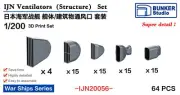 BUNKER IJN20056 1/200 IN Ventilators (Structure)Set 3D Print Set