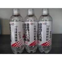 在飛比找蝦皮購物優惠-防疫 聖品 活那凌 75% 酒精 細微粒 噴霧罐 420ml