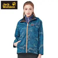 在飛比找momo購物網優惠-【Jack wolfskin 飛狼】女 兩件式防風保暖外套(