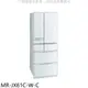 預購 三菱 6門605公升絹絲白冰箱 含標準安裝 【MR-JX61C-W-C】