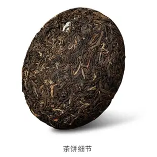 【盛嘉源】大益 7542標竿普洱生茶 2021(普洱茶 生茶 200g*7)
