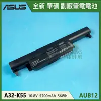 在飛比找蝦皮購物優惠-【漾屏屋】含稅 ASUS 華碩 A55V A55VD A55