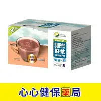 在飛比找樂天市場購物網優惠-【原廠正貨】生機生技 超級好抗 美麥・飲(20包入) 美麥飲