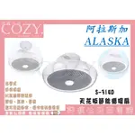 │COZY│☁破盤免運 阿拉斯加 ALASKA S-314D 吸頂式 遙控天花板節能循環扇 三段變速 電扇 S314D