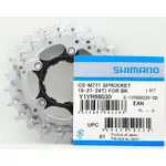 SHIMANO XT CS-M771 10速 (19-21-24T) 修補齒片組，(11-36T) 飛輪用