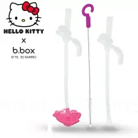 在飛比找博客來優惠-澳洲 b.box Kitty升級版水杯替換吸管2入+清潔刷(