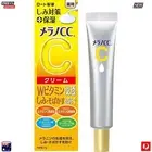 Rohto Melano CC Medicinal Stain Measures Moisturising Cream 23g - Z188