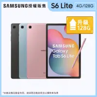 在飛比找momo購物網優惠-【SAMSUNG 三星】Galaxy Tab S6 Lite