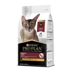 【布布喵喵萌獸寵物】PRO PLAN 冠能 成貓雞肉活力提升配方1.5KG(貓糧、貓飼料、貓乾糧)