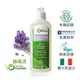 義大利 綠森活 薰衣草全效濃縮洗衣精 VERDE ORIZZONTE (1000ml) 歐森osen