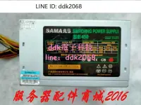 在飛比找露天拍賣優惠-現貨 SAMA先馬 SWITCHING POWER SUPP