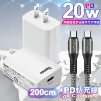 在飛比找momo購物網優惠-【TOPCOM】20W Type-C PD3.0+QC3.0