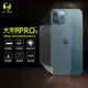 【大螢膜PRO】iPhone12 Pro Max (6.7吋) 全膠背蓋保護貼 MIT-3D碳纖維 (7.2折)