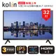 【Kolin 歌林】32型HD LED低藍光液晶顯示器(KLT-32EH01不含視訊盒)