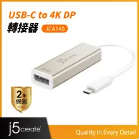 在飛比找momo購物網優惠-【j5create 凱捷】USB3.1 Type-C to 