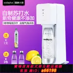 【台灣公司 可開發票】家用臺式蘇打水機氣泡水機自制可樂汽水機碳酸飲料果汁商用冷飲機