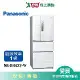 Panasonic國際500L無邊框鋼板四門變頻電冰箱NR-D501XV-W(預購)_含配送+安裝