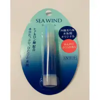 在飛比找蝦皮購物優惠-日本帶回資生堂 SHISEIDO護唇膏 沖繩美之海水族館限定