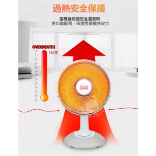 【華信】8吋/10吋碳素/14吋可定時鹵素燈 電暖器 台灣製造 家用電熱扇 電暖爐 保暖 暖風機 傾倒斷電 可加購暖暖包