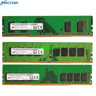 【新鮮貨】美光 桌機記憶體 DDR3 DDR4 4GB 8GB 1333/1600/2133/2400/2666MHz