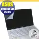 ASUS S433 S433FL 靜電式筆電LCD液晶螢幕貼 14.4吋寬 螢幕貼