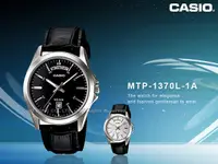 在飛比找露天拍賣優惠-CASIO 卡西歐 國隆 MTP-1370L-1A MTP-