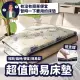 【BOSS BEDDING 小老闆寢具】單人3尺簡易透氣床墊(最便宜經濟實惠暫時臨時床墊)