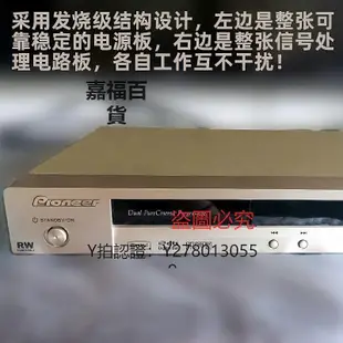 CD機 Pioneer/先鋒 DV-310-G 原裝進口DVD影碟機CD播放機家用發燒